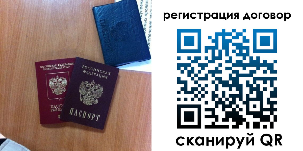 форма 3 в России