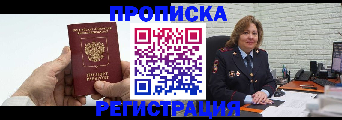 форма 3 в России