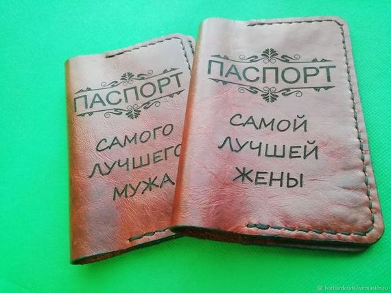 прописка в России